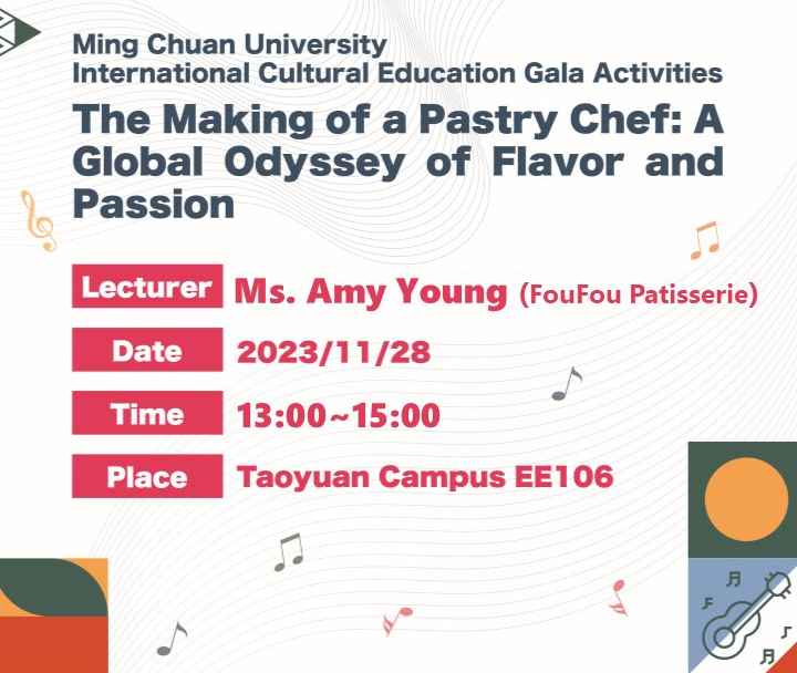 Featured image for “國際文化教育活動演講-The Making of a Pastry Chef: A Global Odyssey of Flavor and Passion”
