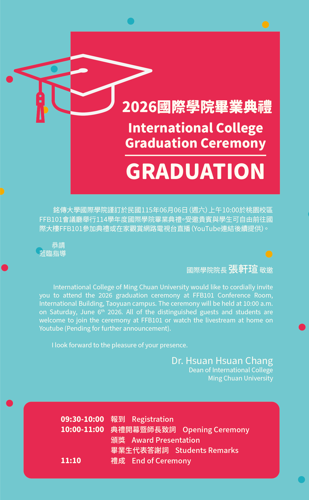 Featured image for “🎓 2026 國際學院畢業典禮｜International College Graduation Ceremony”